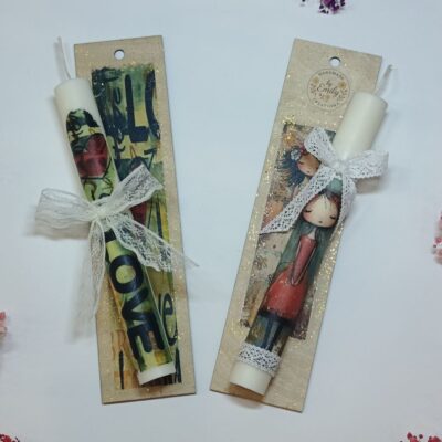 lampades koritsaki love